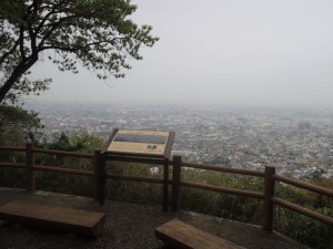 中展望台