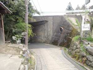 トンネル