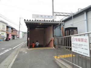南生駒駅