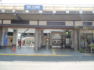 阪急 大山崎駅
