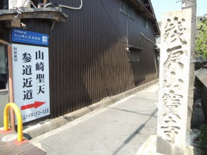 近道看板