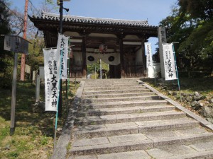 寶積寺