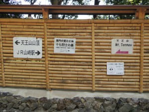 道案内