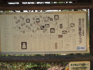案内板