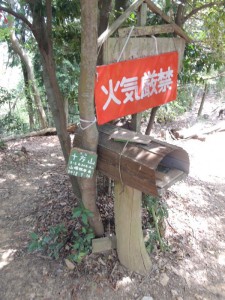 三角点