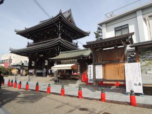中山寺