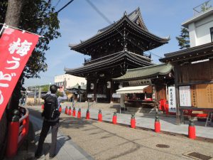 中山寺
