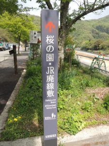 標識