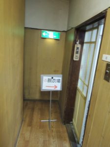 脱衣所案内