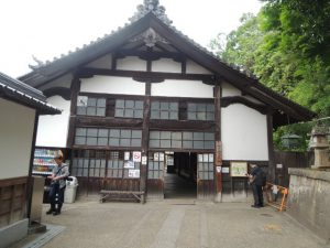 休憩所