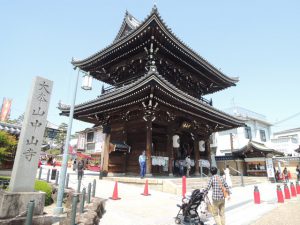 中山観音