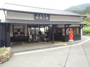 妙見口駅