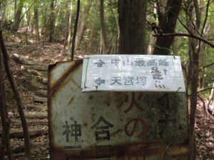 標識