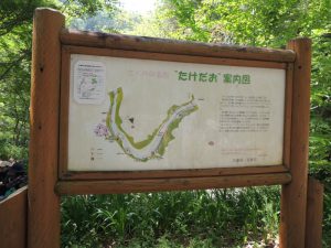 案内板