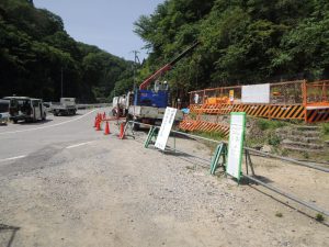 工事中