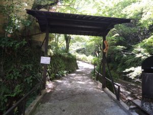元湯　門