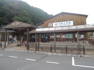 大和上市駅