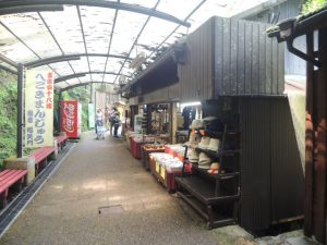 土産物屋
