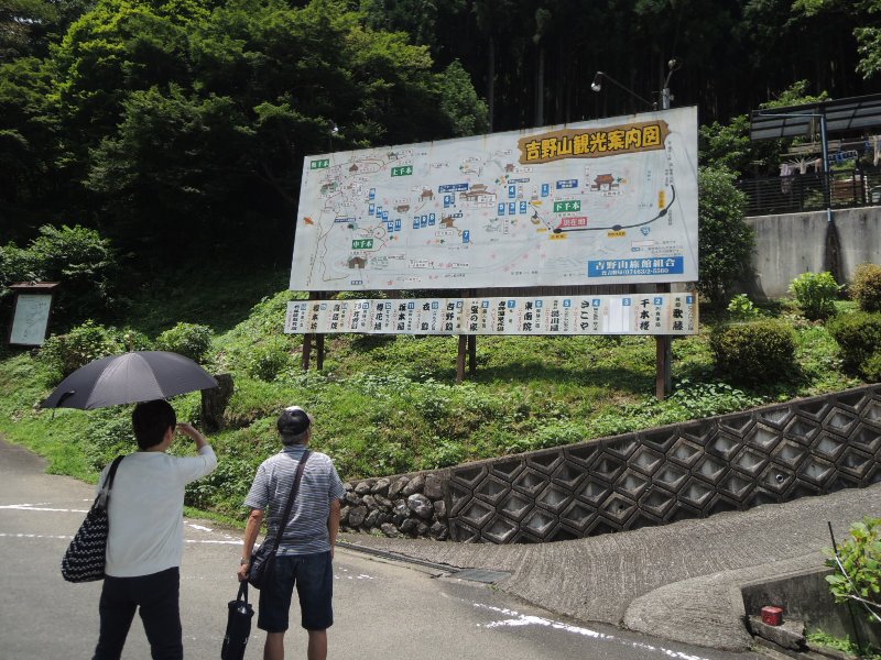 案内板