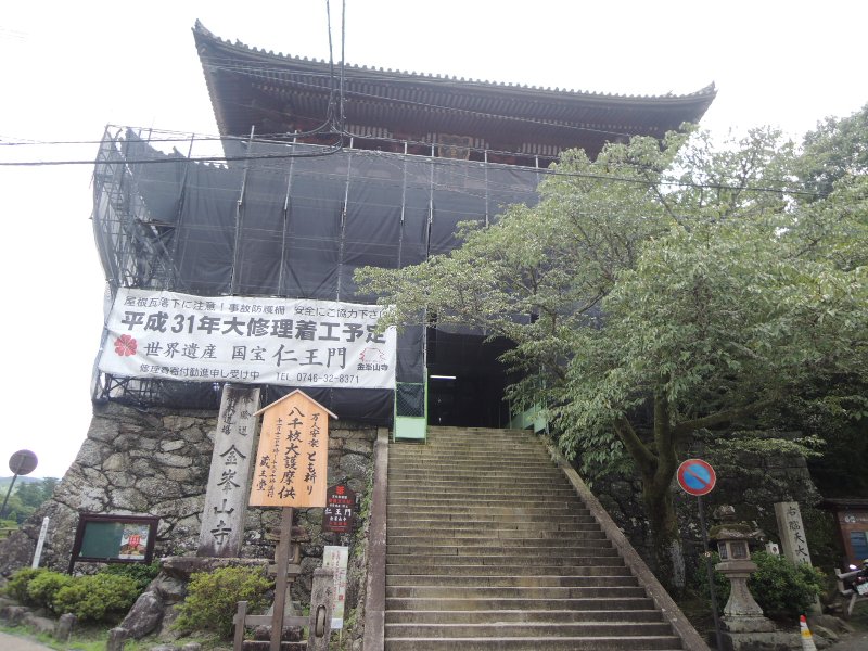 仁王門 修理中 仁王門 修理中
