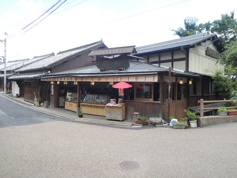 団子屋 萬松堂 団子屋 萬松堂