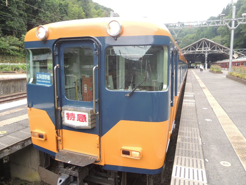 特急