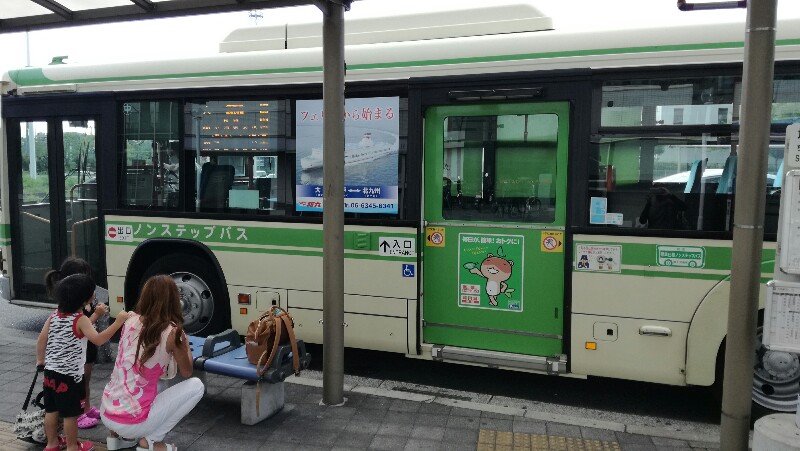バス バス