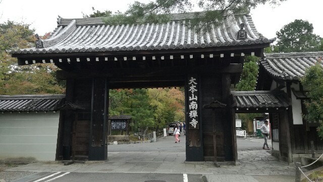 入口
