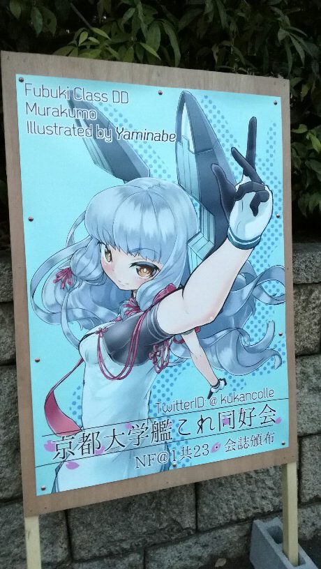 艦コレ