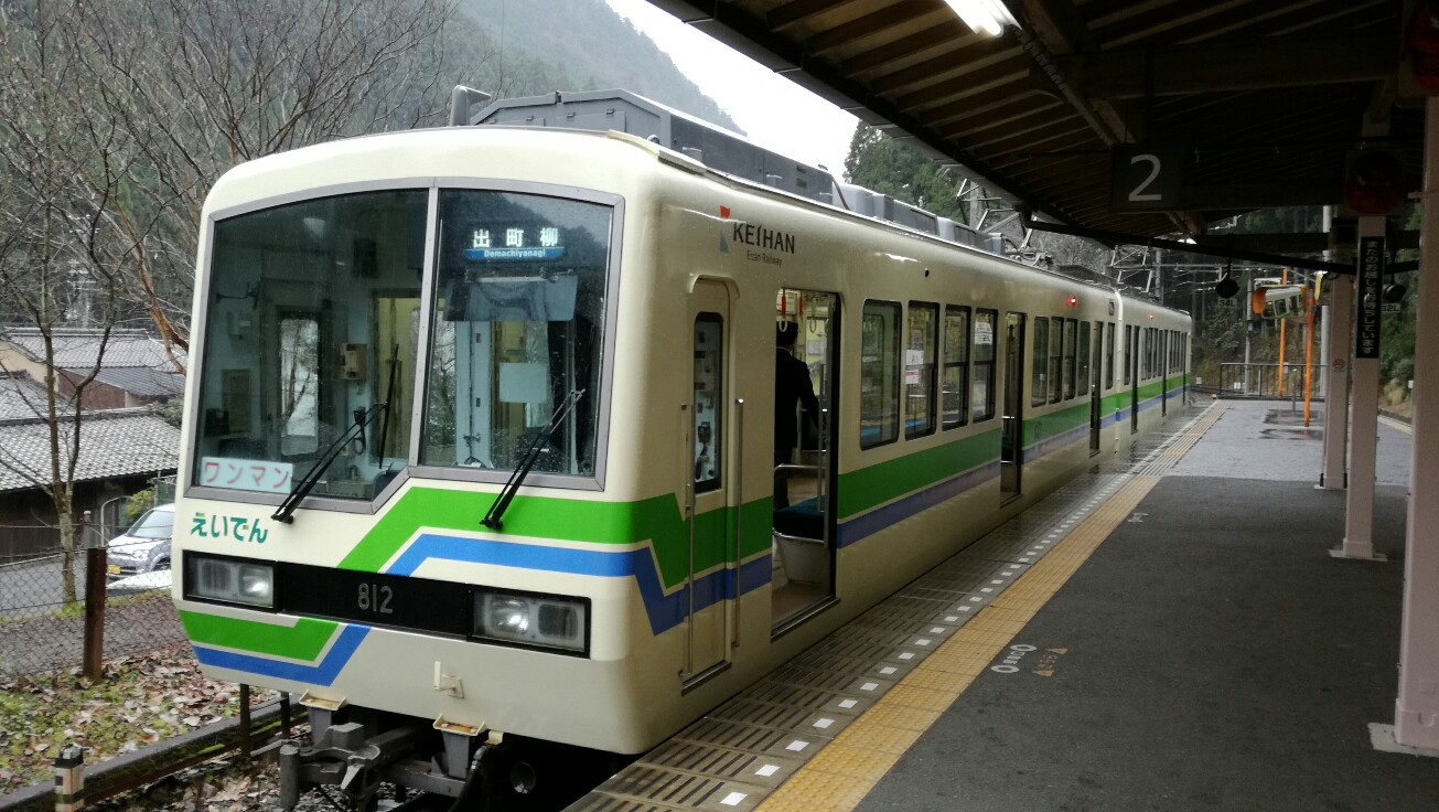 叡山電車 叡山電車