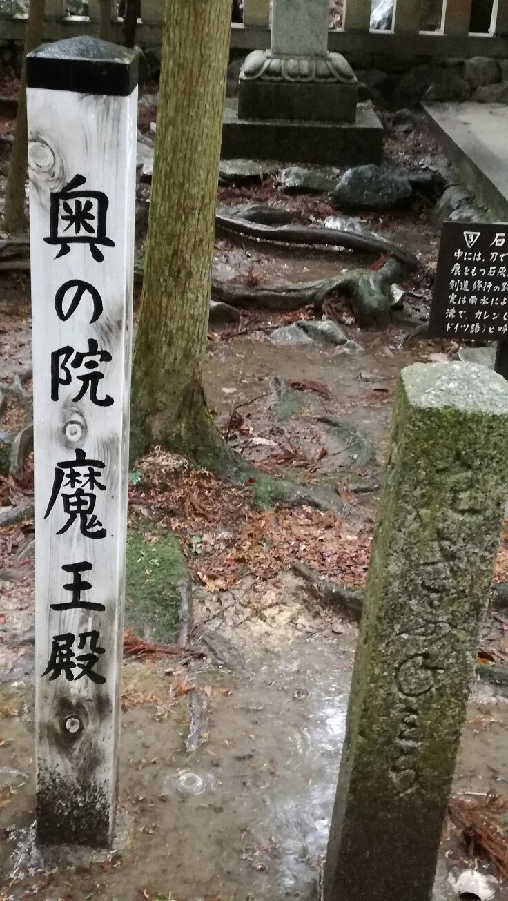 魔王殿 魔王殿