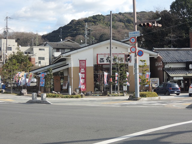 函館市場
