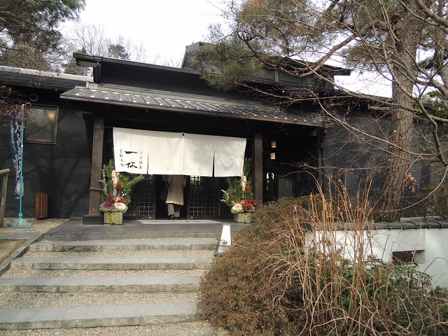 一休　京都本館