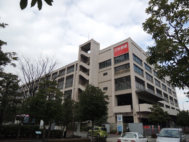 大阪北郵便局