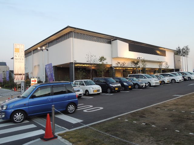 虹の湯　大阪狭山店