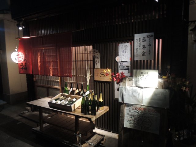 まめ福