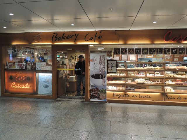 Bakery Cafe
