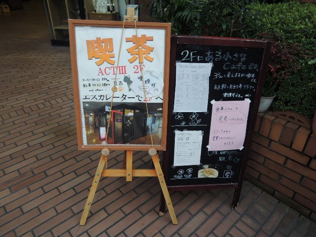 看板