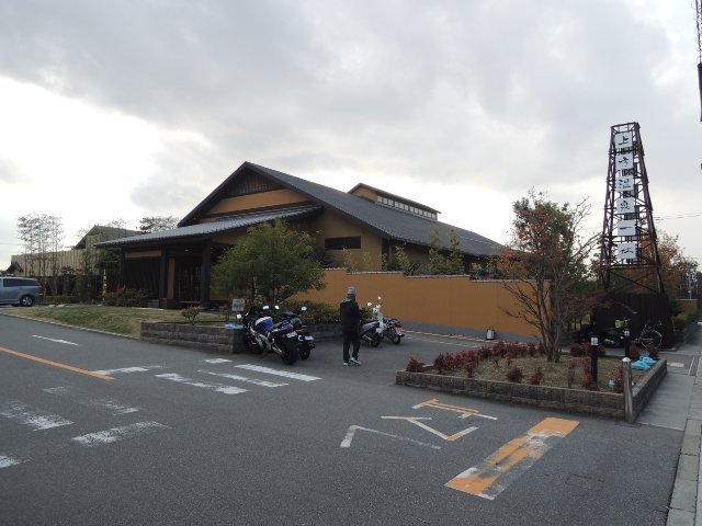 上方温泉　一休