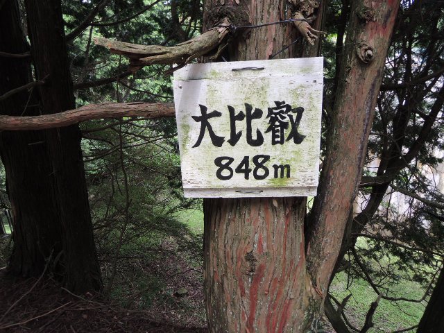 比叡山山頂