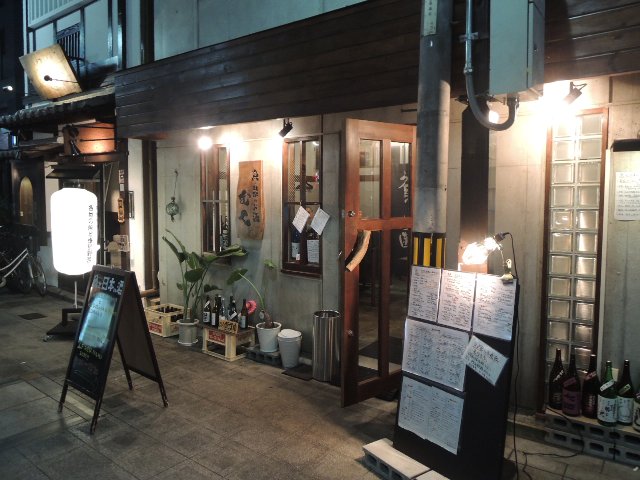 むく