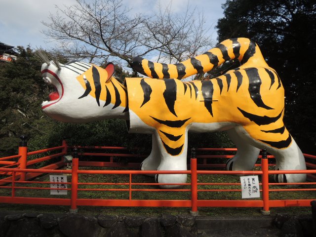 信貴山　福寅
