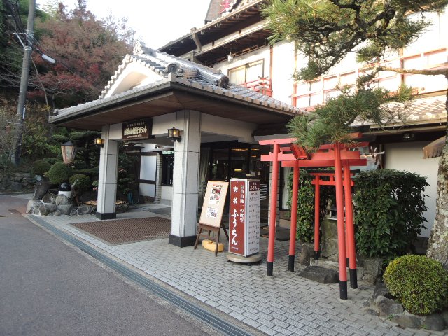 信貴山観光ホテル