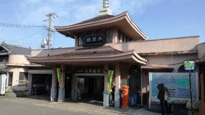 水間観音駅