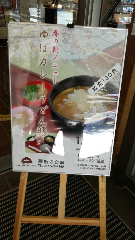 看板