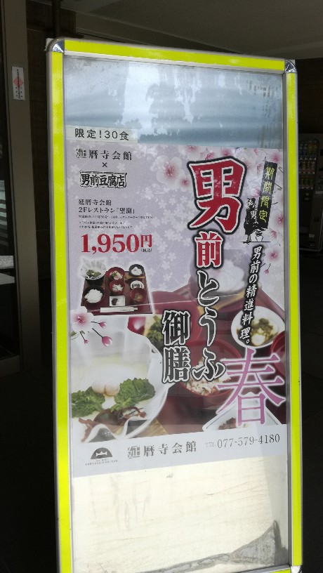看板