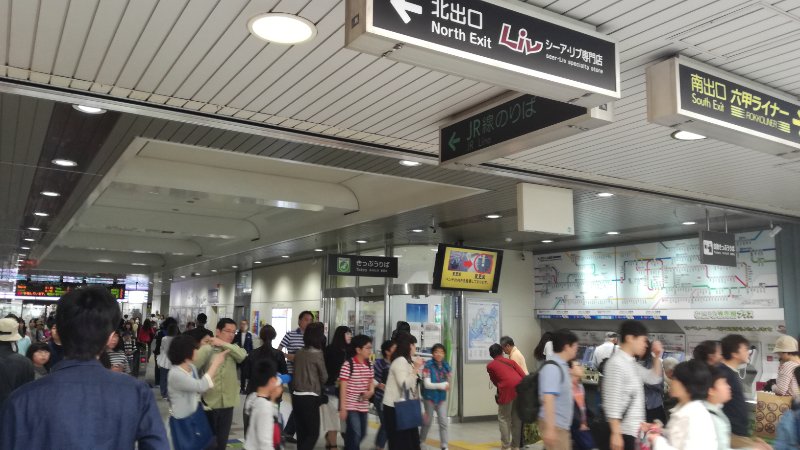 住吉駅 住吉駅