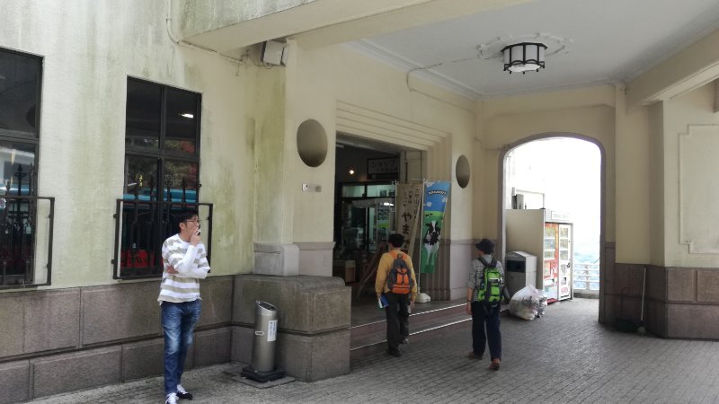 六甲ケーブル上駅 六甲ケーブル上駅