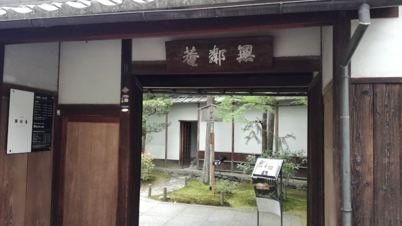 入口 入口