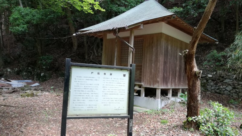 し陀寺跡 し陀寺跡
